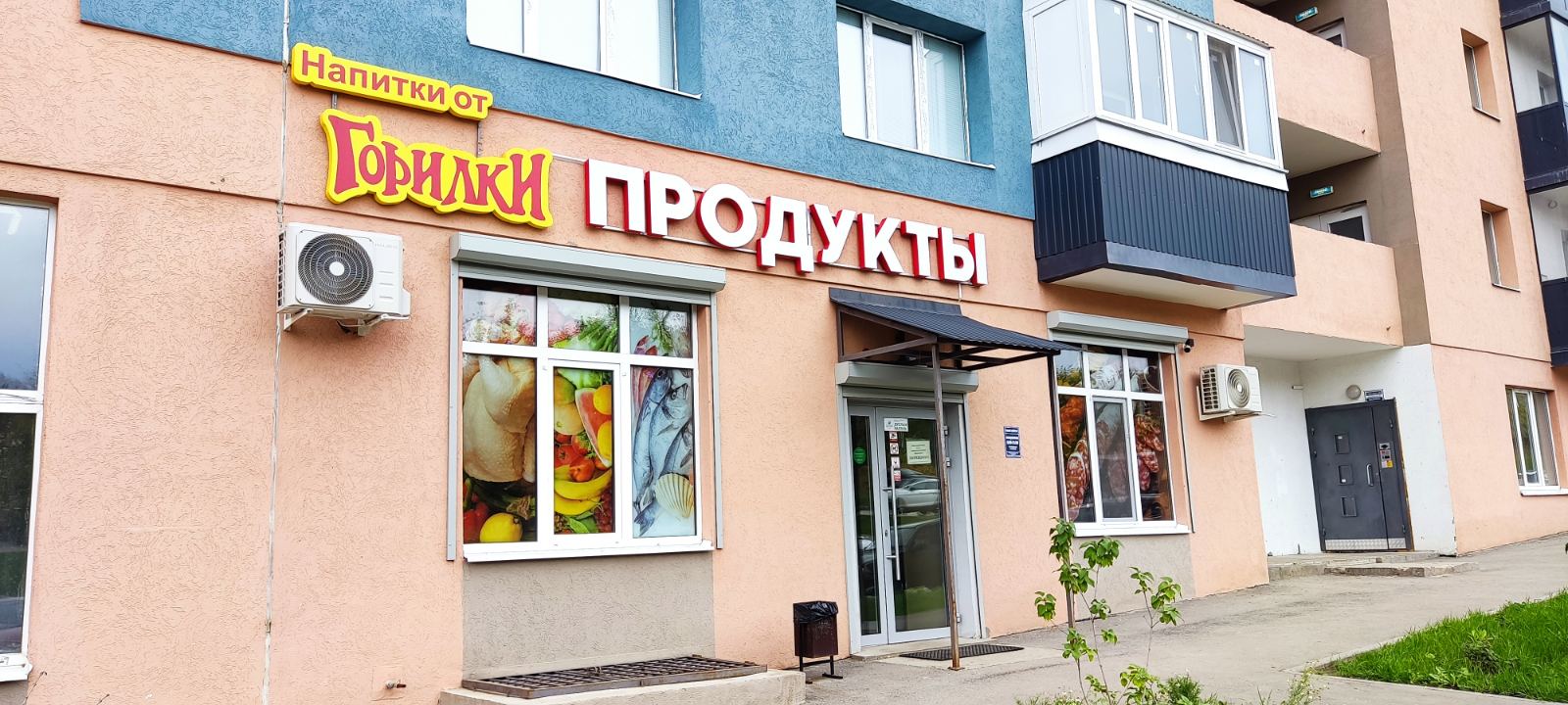 Горилка самара каталог